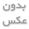 بهترین روش‌های کاهش دردهای عضلانی بعد از ورزش